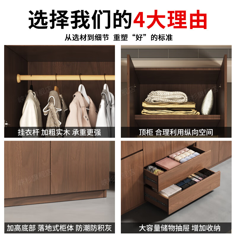 Xiashan Solid Wood Wardrobe Solid Wood Cabinet Bedroom Home Rental Large Wardrobe Pure Solid Wood Wardrobe Simple Walnut D Upgraded 60 Deep 180*60*200cm Single Cabinet Includes Installation