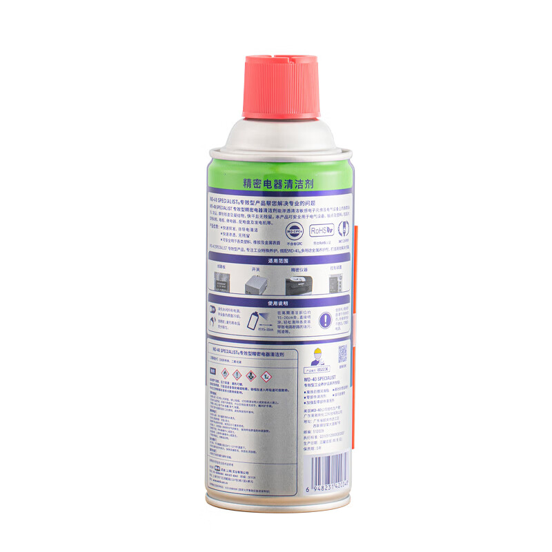WD-40 rust removal, lubrication, dehumidification and anti-rust agent, screw loosening agent, wd40 anti-rust oil, electrical appliance cleaning oil remover, lubricating oil maintenance, precision electrical appliance cleaner 360ml