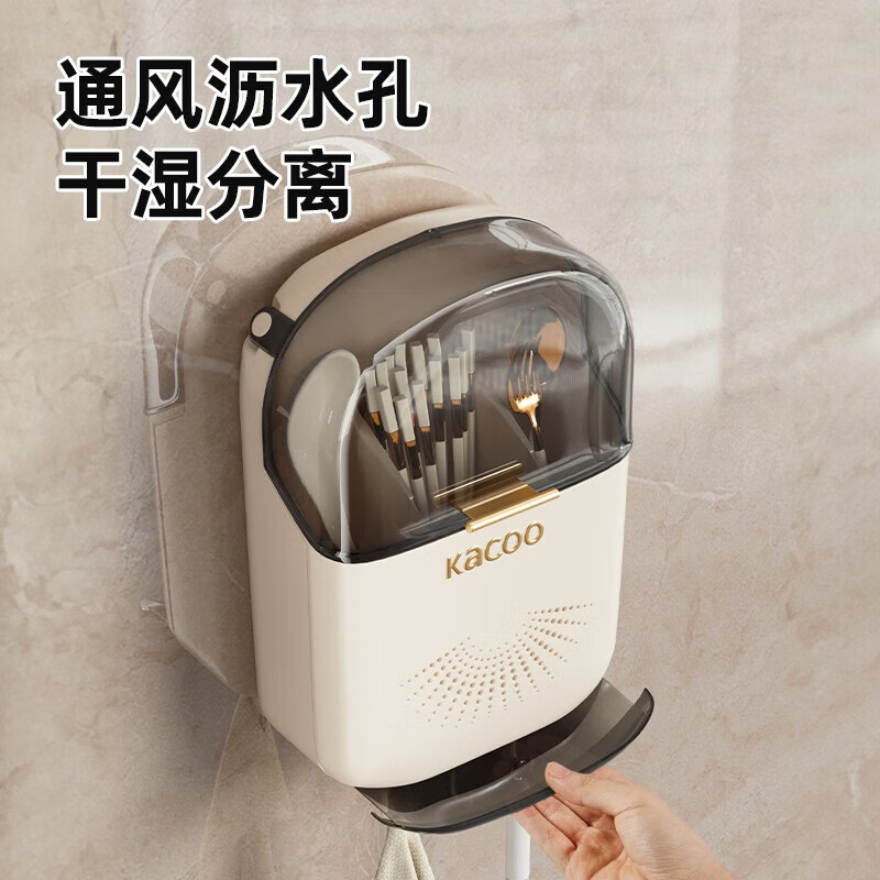 YOUQIN chopstick storage box kitchen chopstick barrel storage rack wall-mounted household drain spoon bucket chopstick cage basket cream style chopstick barrel with cover dustproof