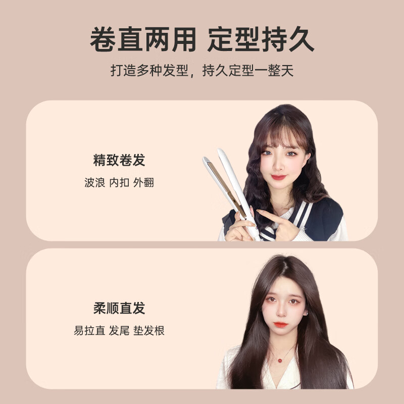 AUX curling iron, straightening splint, dual-purpose curling iron, negative ion electric splint, large curling hair clip, bangs, small ironing board, men's short hair salon, travel essentials