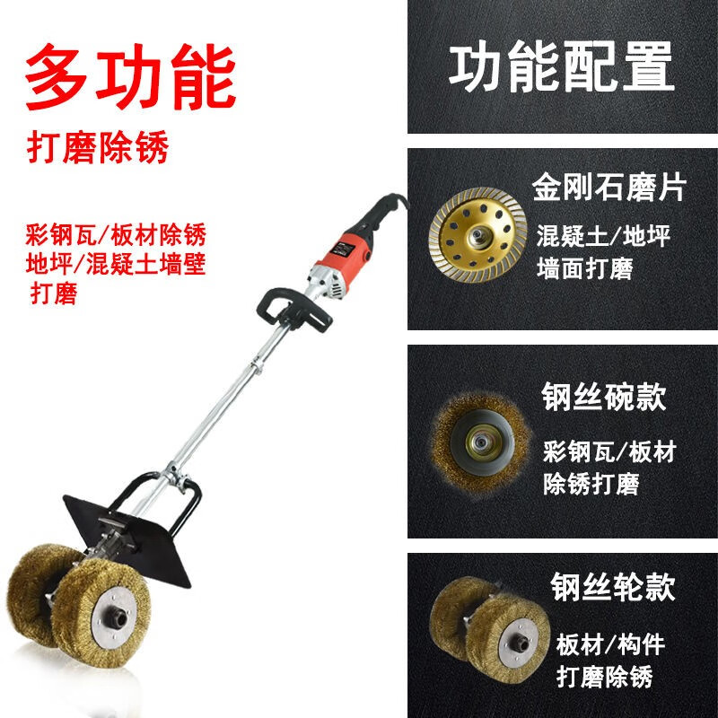 Aaron Hercules rust remover electric high-power color steel tile iron and steel renovation machine rust removal wire brush grinding and polishing machine lithium battery model 2 batteries 1.5 meters brushless forward + 3 small brushes