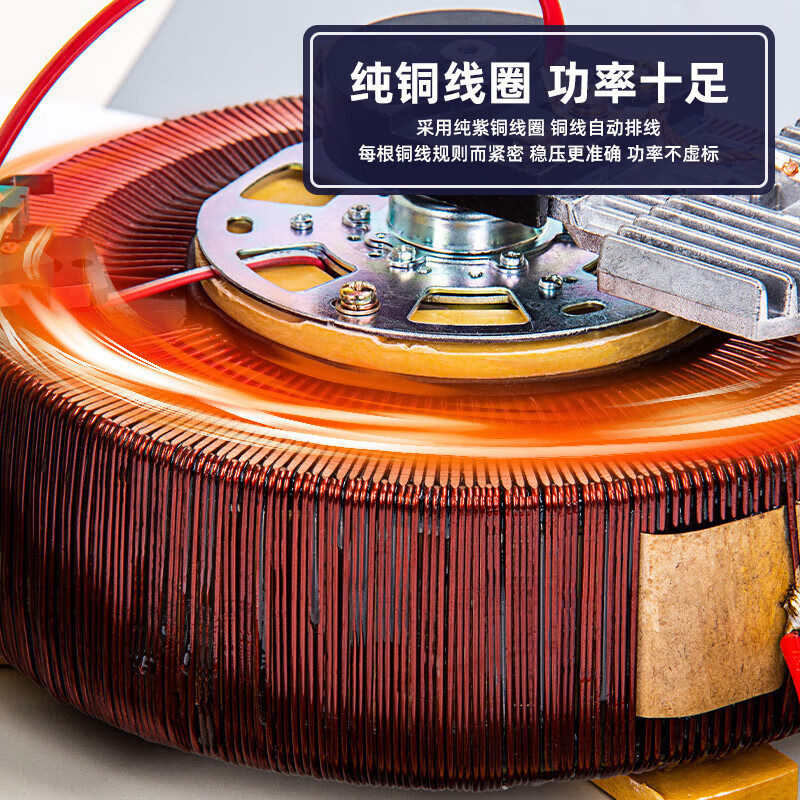 LISM Shanghai People's single-phase voltage regulator 3000W computer voltage regulator 5000w fully automatic household 220V voltage regulator household 1000W voltage regulator