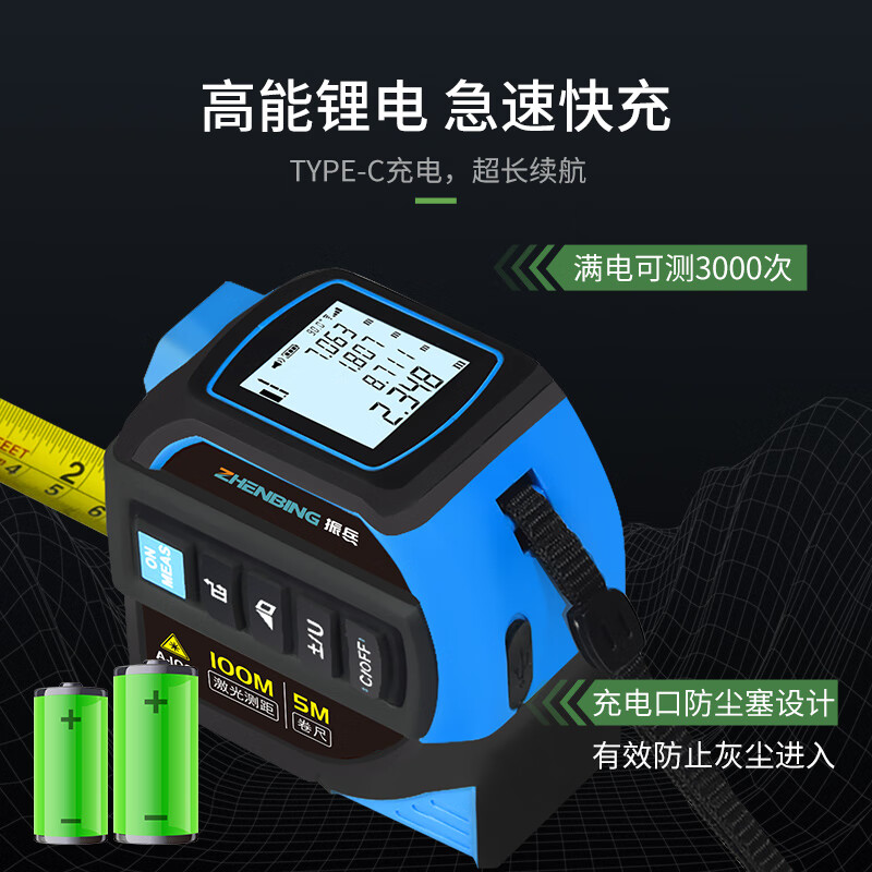 Ou Xiaojiang three-in-one smart laser tape measure infrared high-precision electronic ruler industrial-grade screen display laser cross measuring instrument 60-meter laser + second-generation laser cross mark + 5-meter tape measure + lithium battery + dual-axis angle