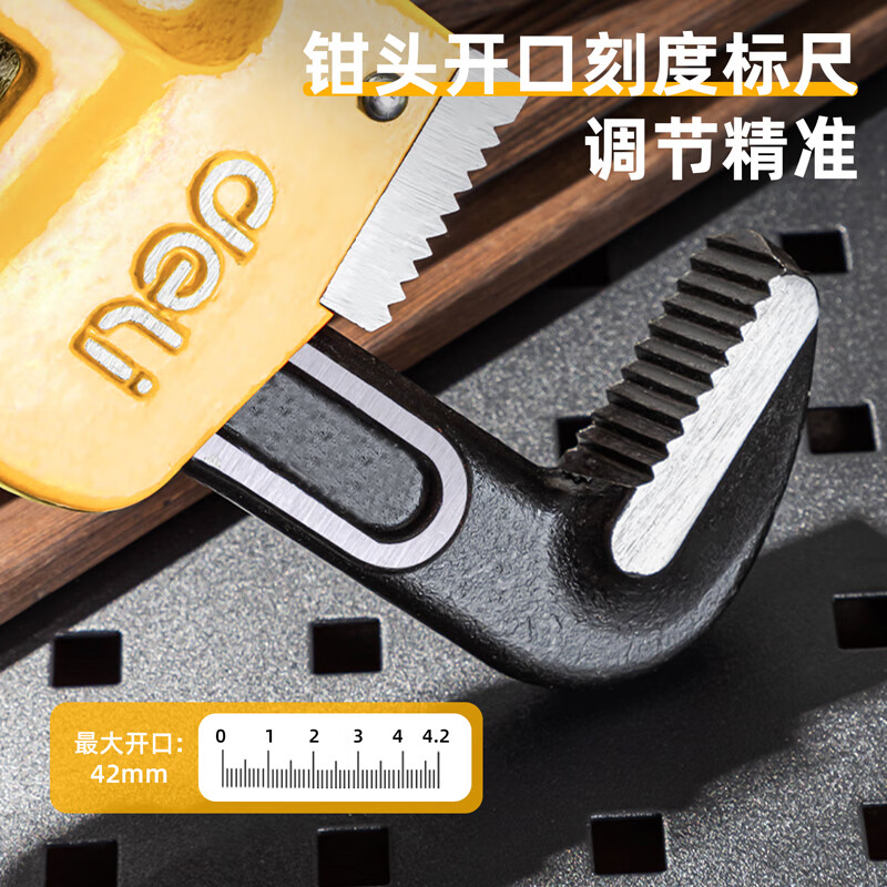 Deli heavy-duty pipe wrench pipe wrench water pump pliers large open wrench water pipe pliers self-tightening throat pliers 12 inches
