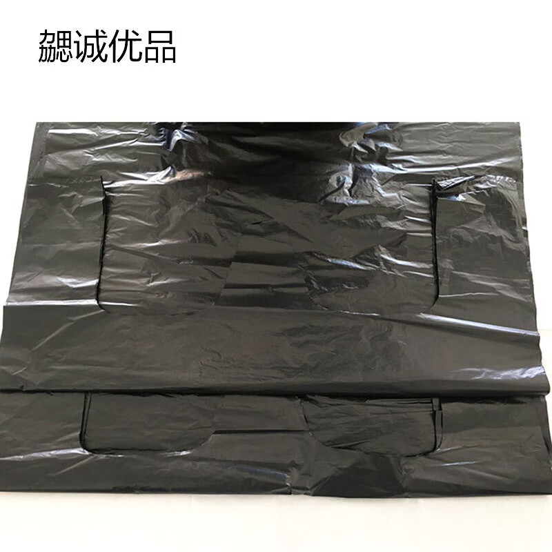 Xie Cheng Youpin Portable Garbage Bag, 75*115cm*200 pieces