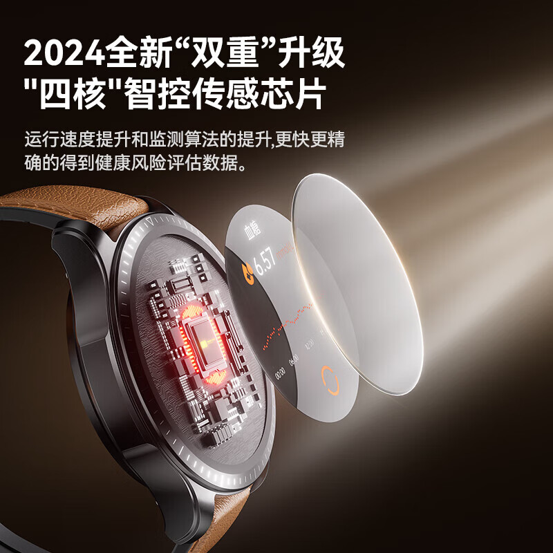 DidoE56S Max blood pressure and blood sugar watch health research ECG smart watch blood glucose meter for men, women, middle-aged and elderly people to monitor blood oxygen heart rate sleep health sports fitness