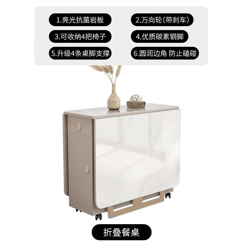 Shanlang slate folding dining table and sideboard integrated wall-mounted multi-functional storage wine cabinet household small apartment retractable dining table folding dining table