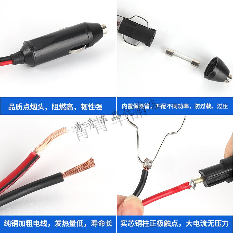 Car 12V24V universal car cigarette lighter plug 30A high power inflatable mercury rice cooker hot water kettle car refrigerator high temperature resistant cigarette lighter power cord 30A plug + 10CM2.5 flat line