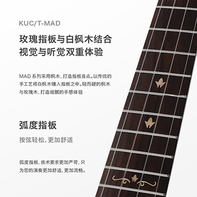 KakaKUC-MAD ukulele ukulele mahogany all-veneer 23-inch small guitar