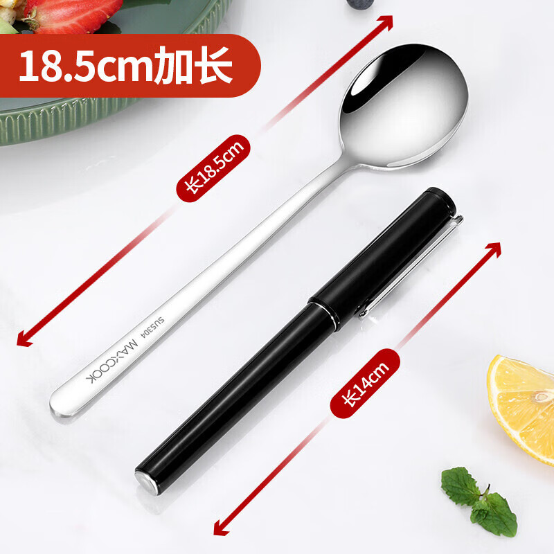 MAXCOOK 304 stainless steel spoon, thickened round bottom rice spoon, 2 spoons set MCGC0187