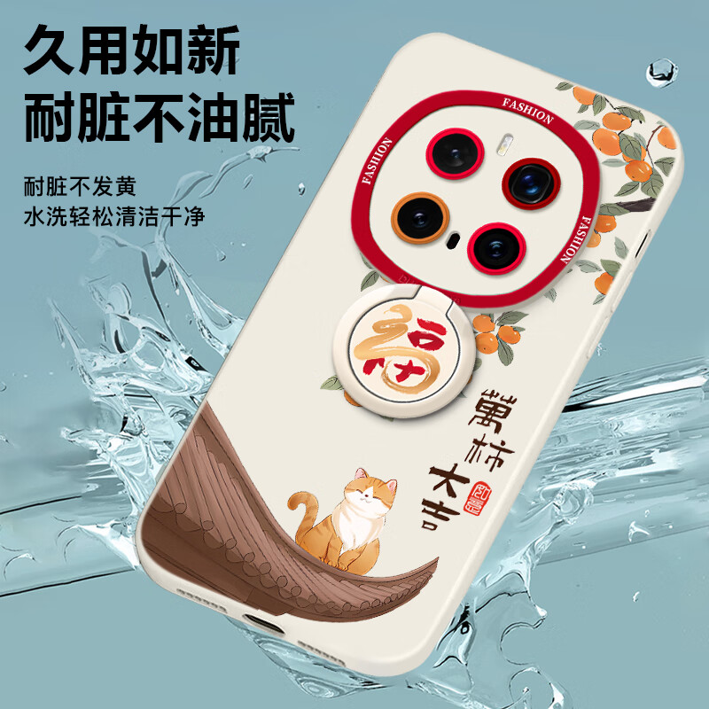 Cartoonist suitable for Honor Magic8/7 mobile phone case 5G lens all-inclusive anti-fall magic7pro new year liquid silicone protective cover Magic8Pro cartoon panda Chinese style Honor Magic8 white eaves auspicious cat with stand