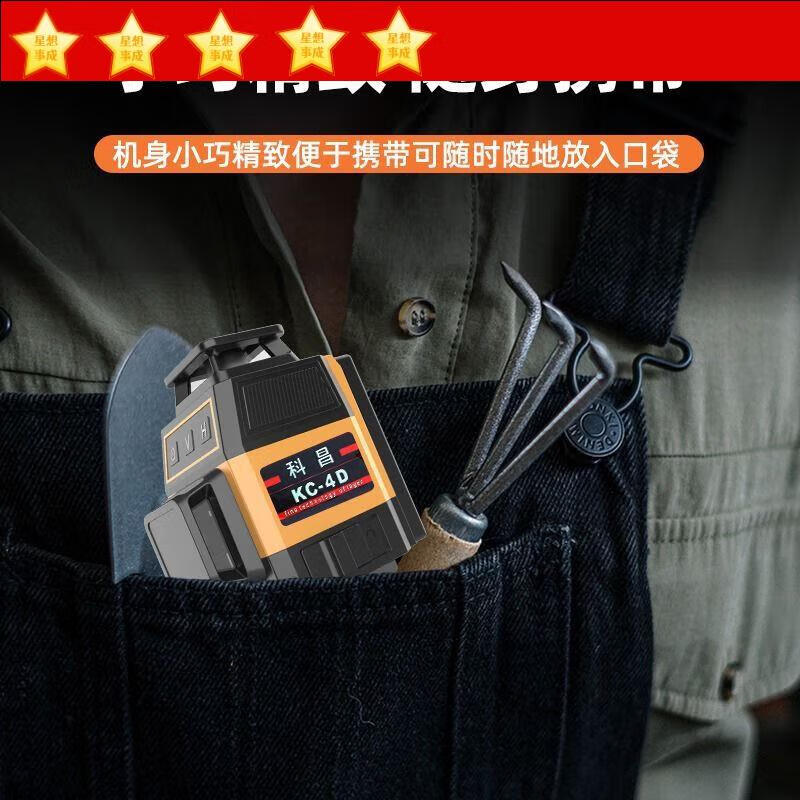 Kechang imported red light 12 lines 16 lines new high-precision outdoor 2023 mini level, small red light 12 lines offline level, low configuration bare metal single cell