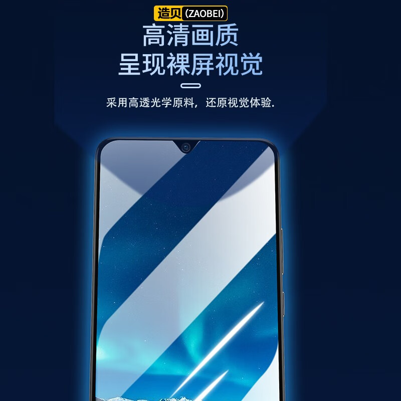 ZAOBEI is suitable for Honor Play 30 tempered film HD transparent protective film full screen mobile phone film anti-scratch and strong anti-fingerprint HD transparent tempered front film (2 pieces) + carbon fiber rear soft film
