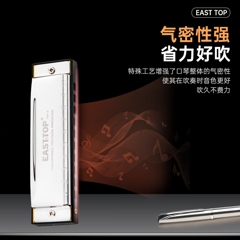 EAST TOP blues harmonica 10-hole black plastic box recommended for beginners T10-3