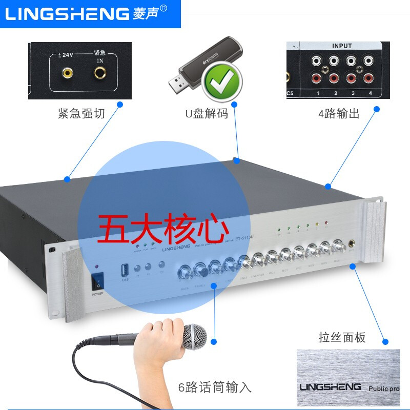 Lingsheng multifunctional digital control DVD public address system engineering rack-mounted professional CD player