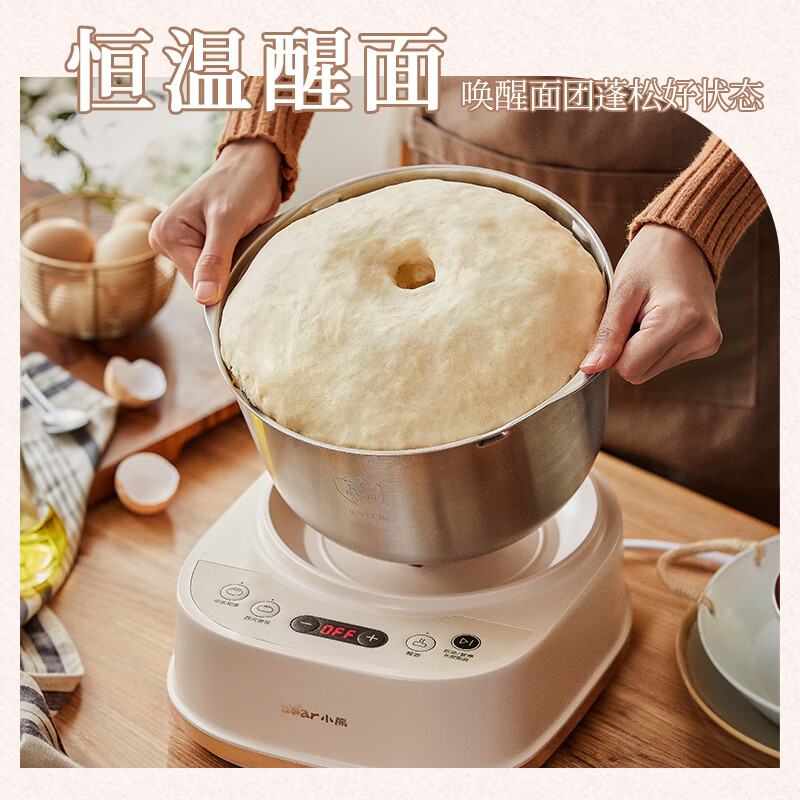 Bear Dough Mixer Home Kneading Machine Chef Machine Fully Automatic Multi-Function Intelligent Dough Mixer Bread Flour Fermented Soup Noodle HMJ-A50N1 5L Government Subsidy