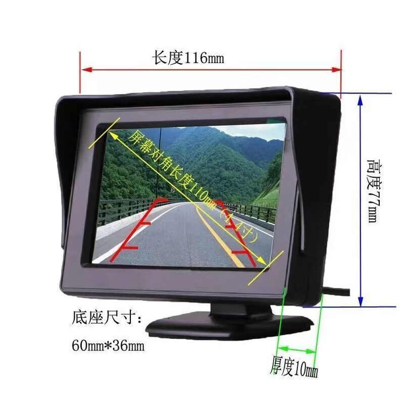Hanfujie electric tricycle reversing image four-wheel high-definition 4.3-inch/7-inch 12v display high-definition 4.3-inch inlaid version (external camera)