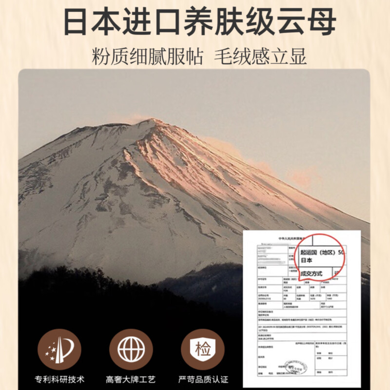 Oshie Fei Japanese hairline powder repair shadow modification filling hair powder cream re-hair artifact concealing high forehead shadow pen for women, pearl black 1 piece, natural black