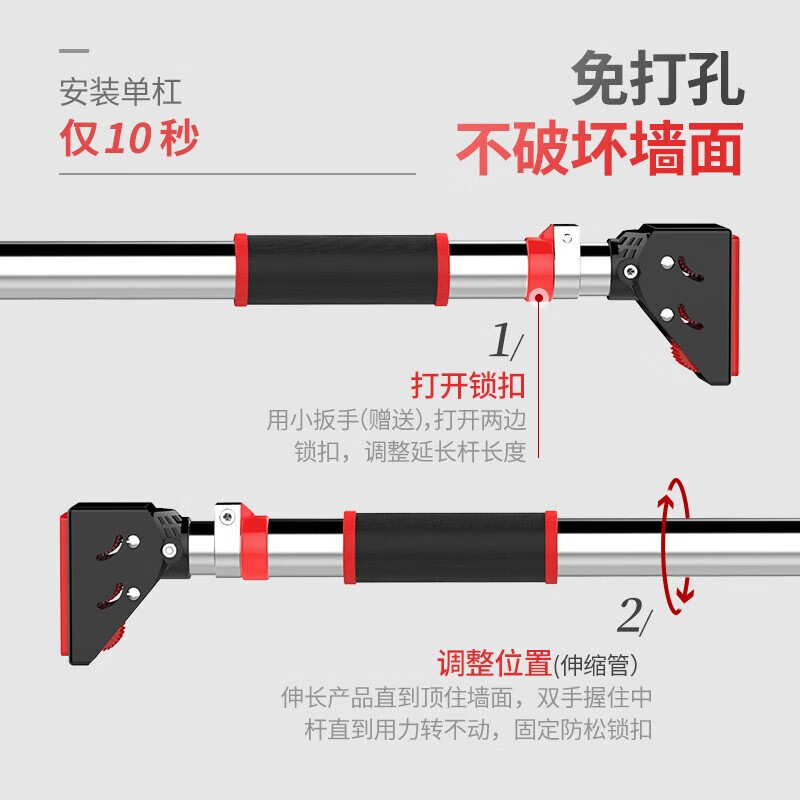 Herfair indoor horizontal bar pull-up device home punch-free door frame wall home hanging bar children's swing fitness equipment patented self-locking 130-175CM