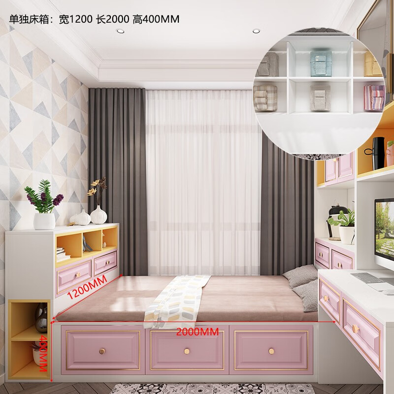 Osarabe tatami whole house custom-made solid wood wardrobe and cloakroom combination custom-made overall bay window tatami bed bookcase separate bed box 1.2 meters wide 2 meters long 0.4 meters high