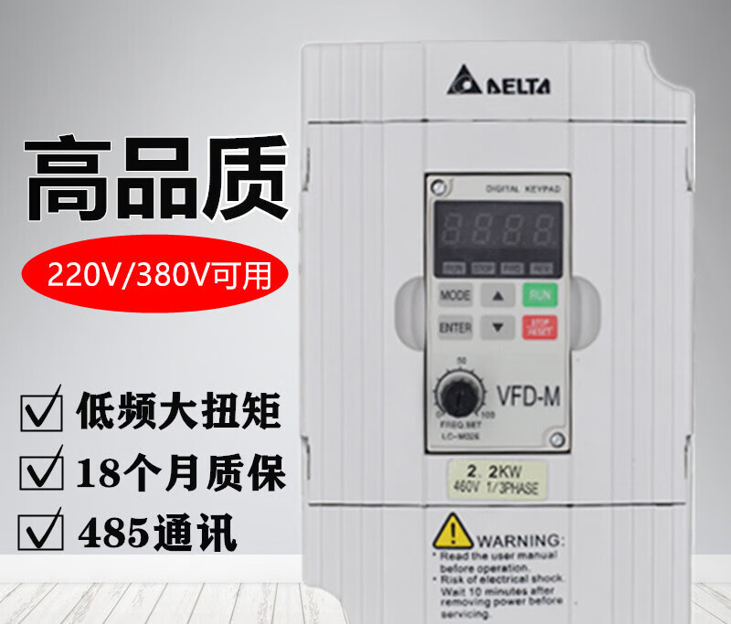 Frequency converter control panel extension cable VFD-M panel connection cable 1 meter 2 meters 3 meters 5 meters 1M