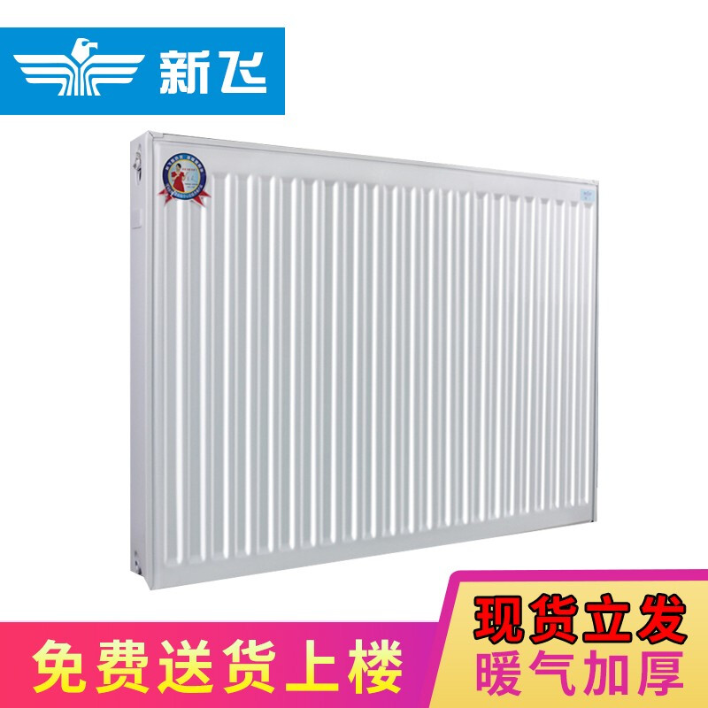 Xinfei radiator steel plate radiator gas wall-mounted furnace air energy home decoration wall-mounted water heating radiator 300x1600