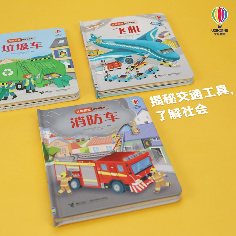 Usborne takes a peek inside the garbage truck/amazing vehicle