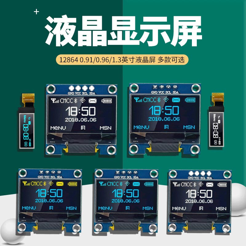 Green Shen 0.96-inch OLED display SSD1306 driver LCD screen 4/7-pin IIC/SPI white yellow blue 0.96-inch 4-pin (blue letter) 1306-GND starting - soldered