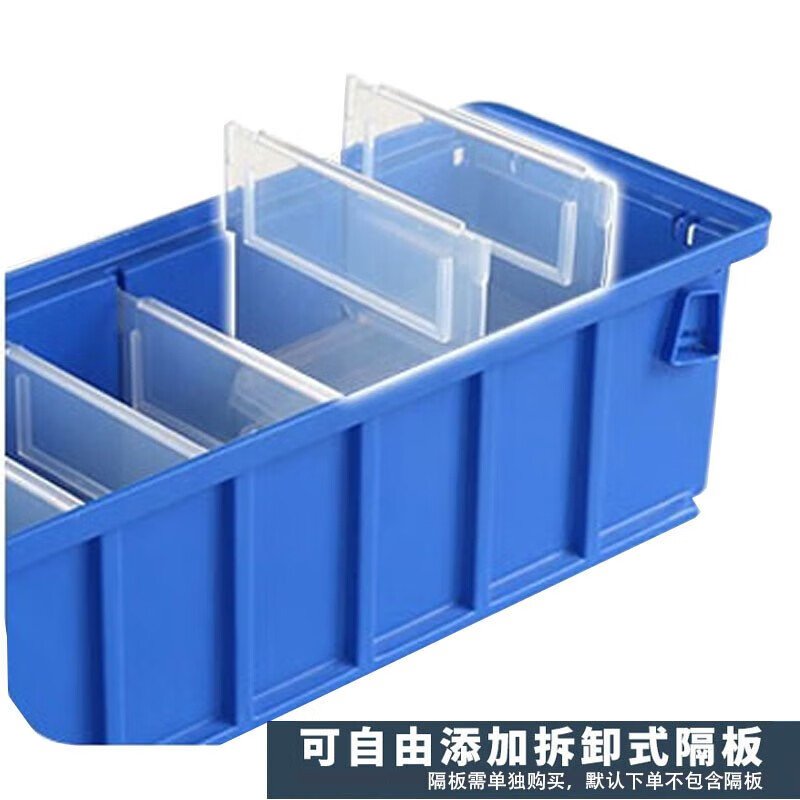 Turnover box filter strip storage box separated parts box plastic box hardware tool accessories storage box partition removable thickened outer (500x117x90) gray