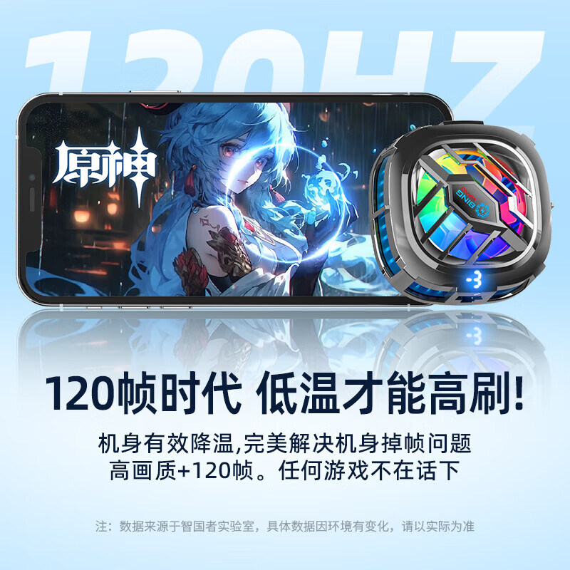 Wise Country wireless charging model mobile phone radiator cooling magnetic back-clip tablet gaming dedicated icing live broadcast semiconductor refrigeration suitable for Apple IQOO Asus Xiaomi