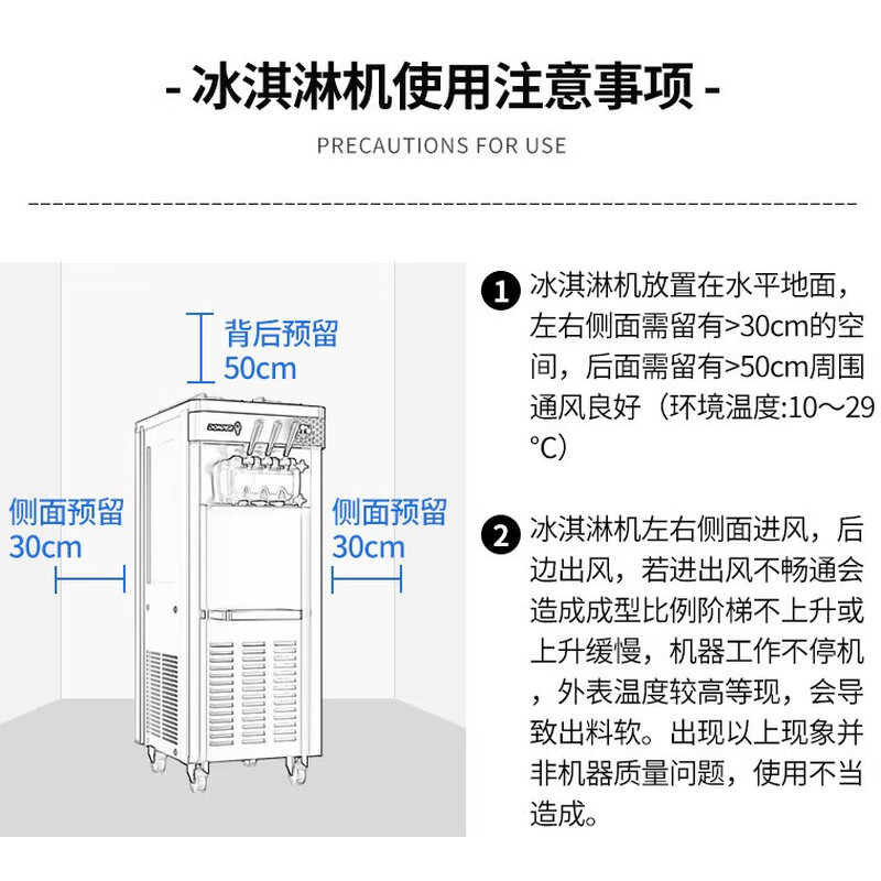 Donper commercial ice cream machine desktop soft ice cream machine three-head ice cream machine ice cream machine milk tea shop coffee shop burger shop cone machine 1.25HP Donper press | one-click cleaning | KFX710T