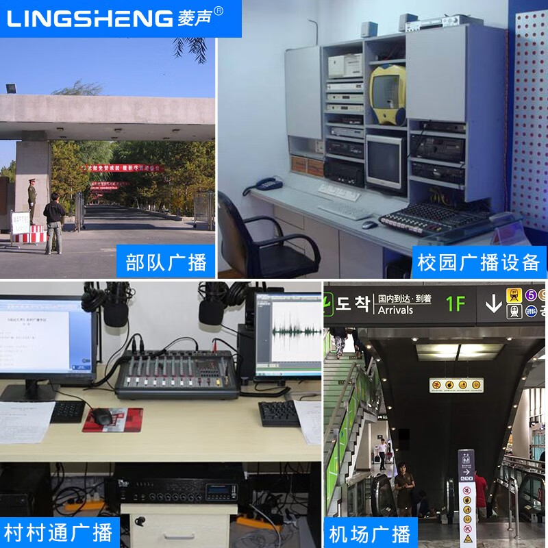 Lingsheng multifunctional digital control DVD public address system engineering rack-mounted professional CD player