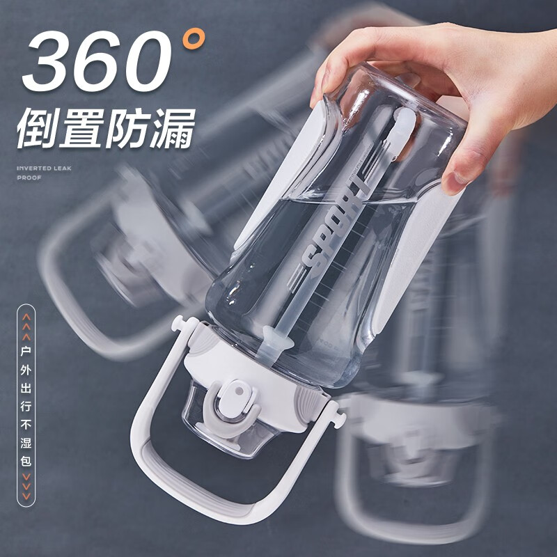 Cica sports water cup large capacity dunton ton bucket high temperature resistant tritan plastic cup military training kettle bottle with scale summer (straw + direct drink + strap) white 1600ml