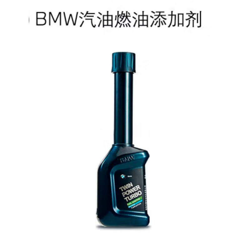 BMW original fuel additive/fuel treasure/gasoline additive for X1 series, X3 series, 320X5 series, 520525530X6, 1 bottle