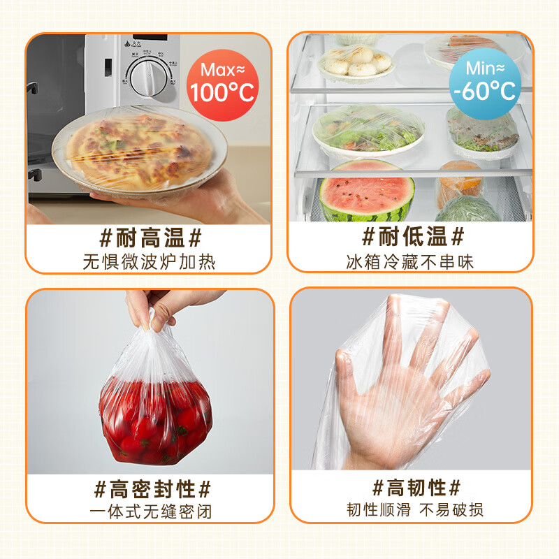 Chuidahuang Disposable Plastic Wrap Covers in Boxes, 110pcs, Refrigerator Food Preservation Covers, Elastic Self-Sealing, Universal Size