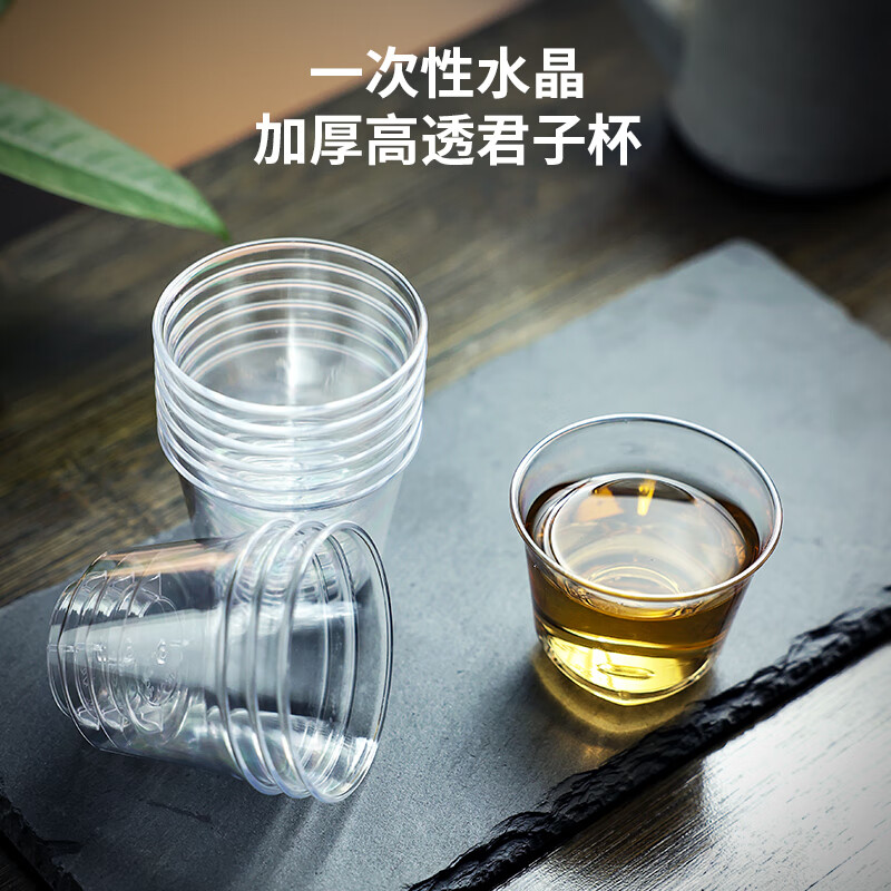 Ci small bowl, disposable tea cup, kung fu tea cup, high-end hospitality storage box, thickened hard food-grade drinking cup, aviation cup, 100ml tea art cup, 4 packs, 120 pieces in total + 1 transparent cup holder, high-end quality - damage guarantee - customizable logo