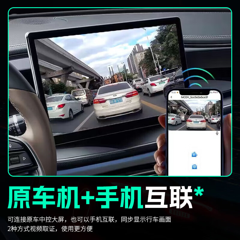 Jin Yuzi is suitable for BYD Yuan UP driving recorder high-definition wire-free original factory front and rear dual recording special car dedicated rear view 2025 model 301KM pilot type standard definition single lens 1296P + self-provided memory card