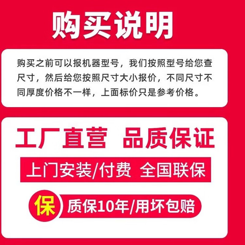 Liao Ronghui treadmill running belt crawler belt conveyor belt belt conveyor belt household commercial accessories walking machine running belt foot belt circumference 2.7 meters