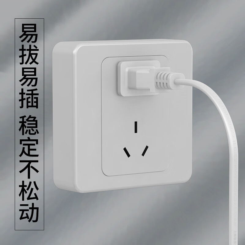 Guangchangxing (G.C.X) national standard power cord two-core bare tail with two plugs two-hole 220V10a electrical self-wiring electrical equipment internal wiring 2-core 0.75 square copper white 2 meters