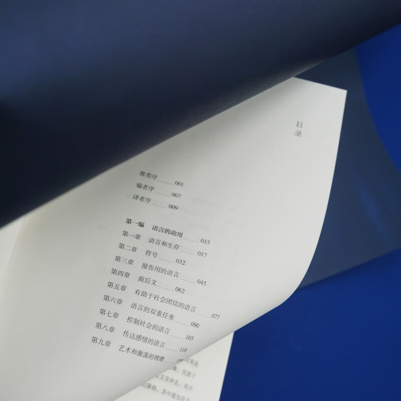 Invitation to Linguistics Works by Samuel Hayakawa Introduction to Linguistics Classics Professional Readings for Media Practitioners to Host