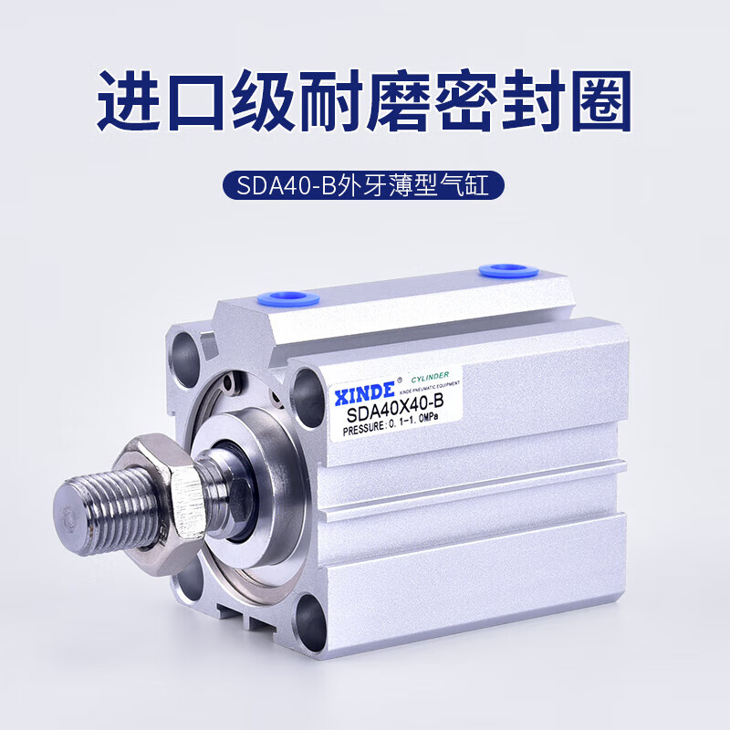 SDA40X5B thin piston rod external thread cylinder SDA40X10X20X30X50-B SDA40X35-B