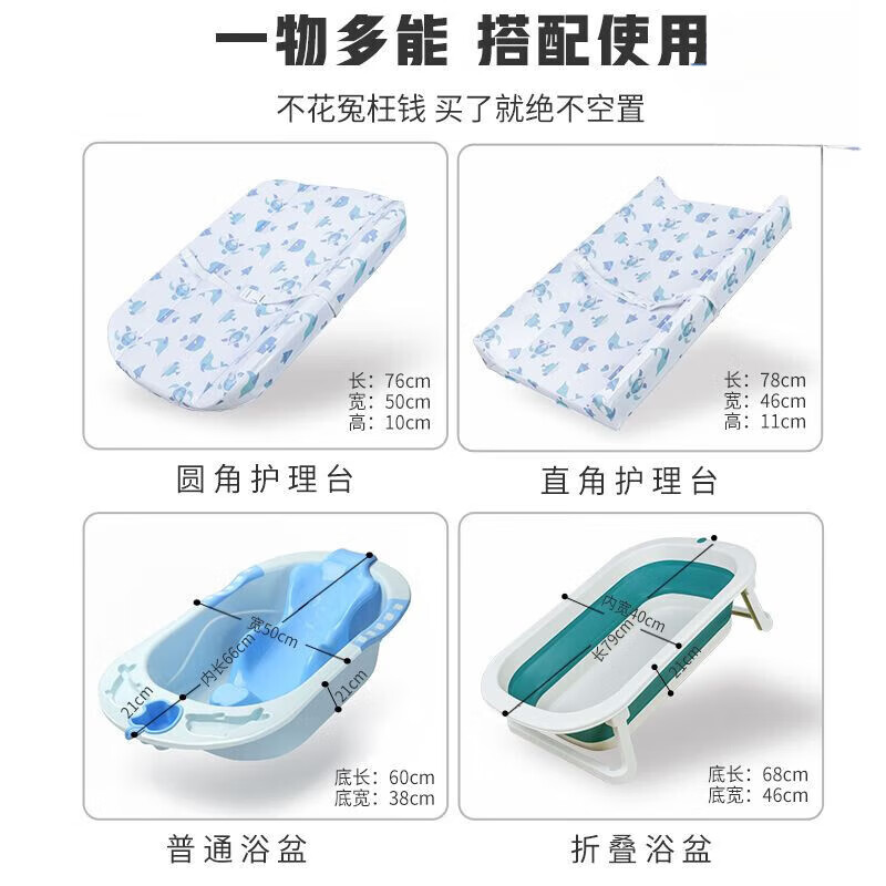 Wing Fantasy new non-bending baby bathtub baby bath stand bathtub support rack baby bathtub nursing table newborn upgrade bracket