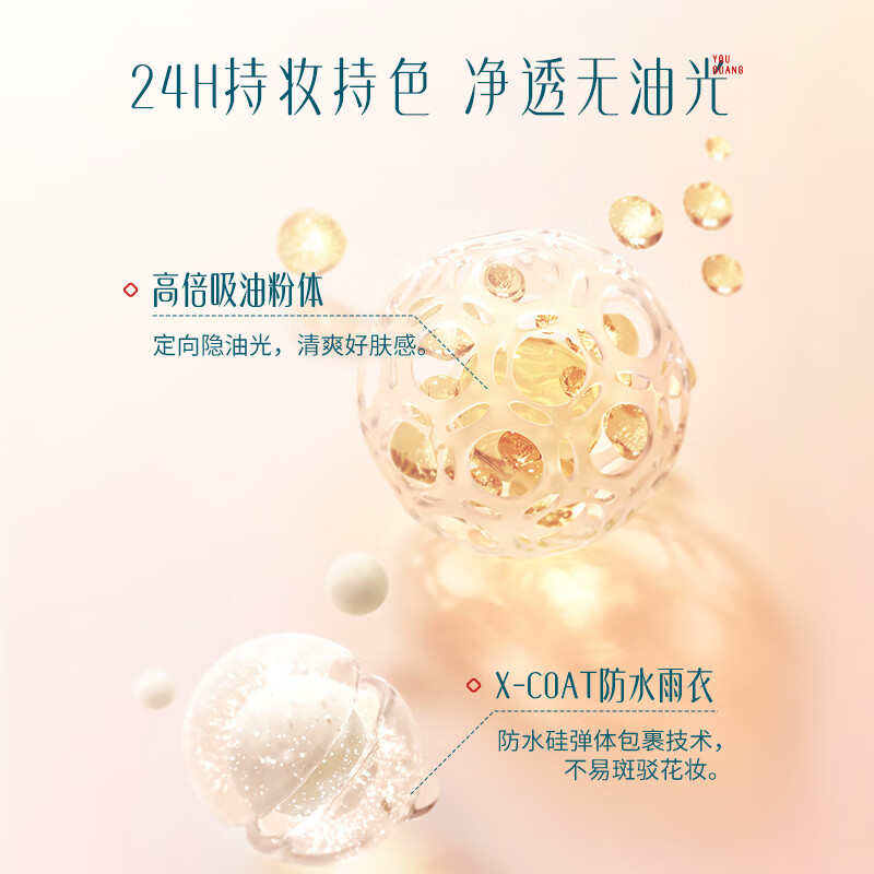 Hua Xizi Mini Exquisite Good-looking Loose Powder/Face Powder-07 Sky Blue-3g Portable Makeup Fixing