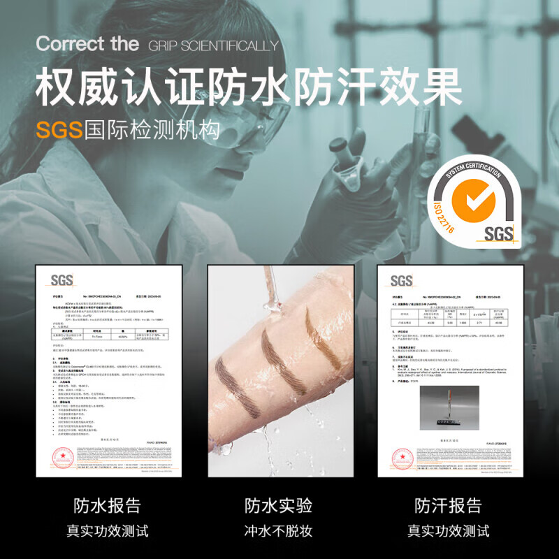 Sanzido Two-pronged Eyebrow Pencil Elbow Honey Brown Waterproof, Sweat-proof and Non-Fading Wild Eyebrow Beginner Easy to Use Light Hair Color