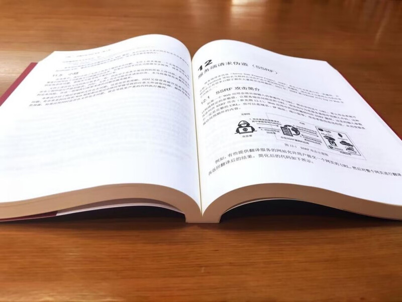 White hat talks about WEB security (2nd edition)