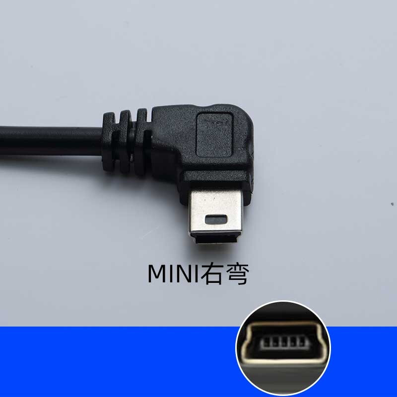 Changzhi driving recorder connection cable USB power cable interface power supply data plug cable navigation car charging universal USB power cable 3.5 meters MINI right bend