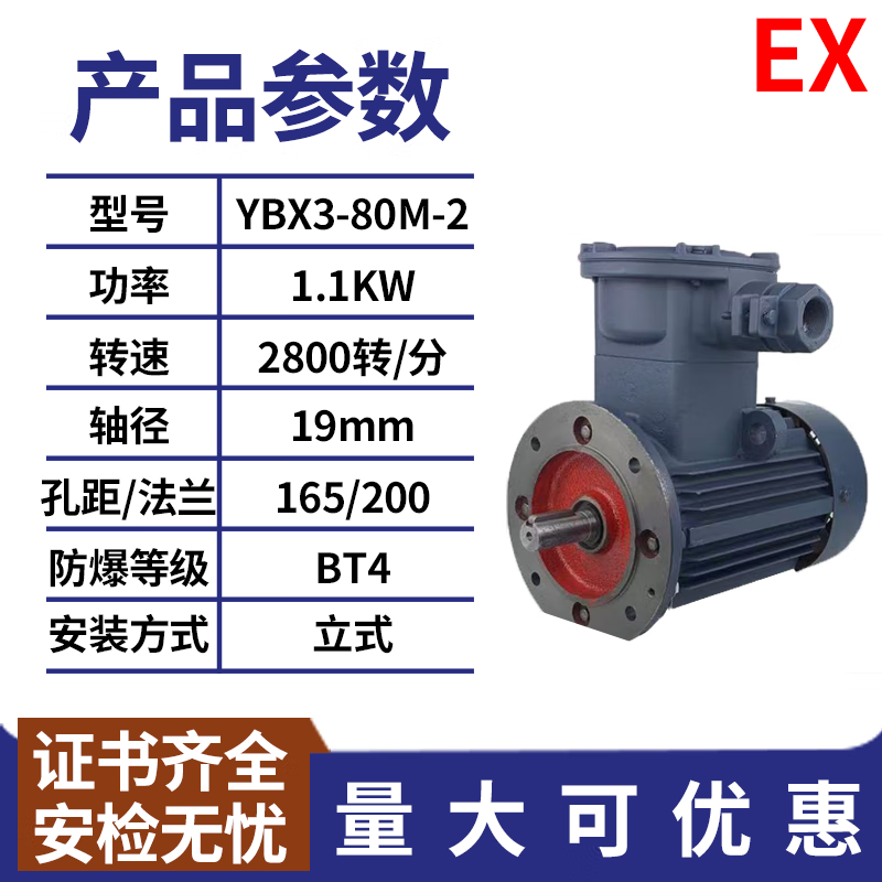 New Dali BT4 vertical explosion-proof motor mining coal flange mounting thread YBX3 explosion-proof motor 380 BT4 explosion-proof 1.1KW level 2