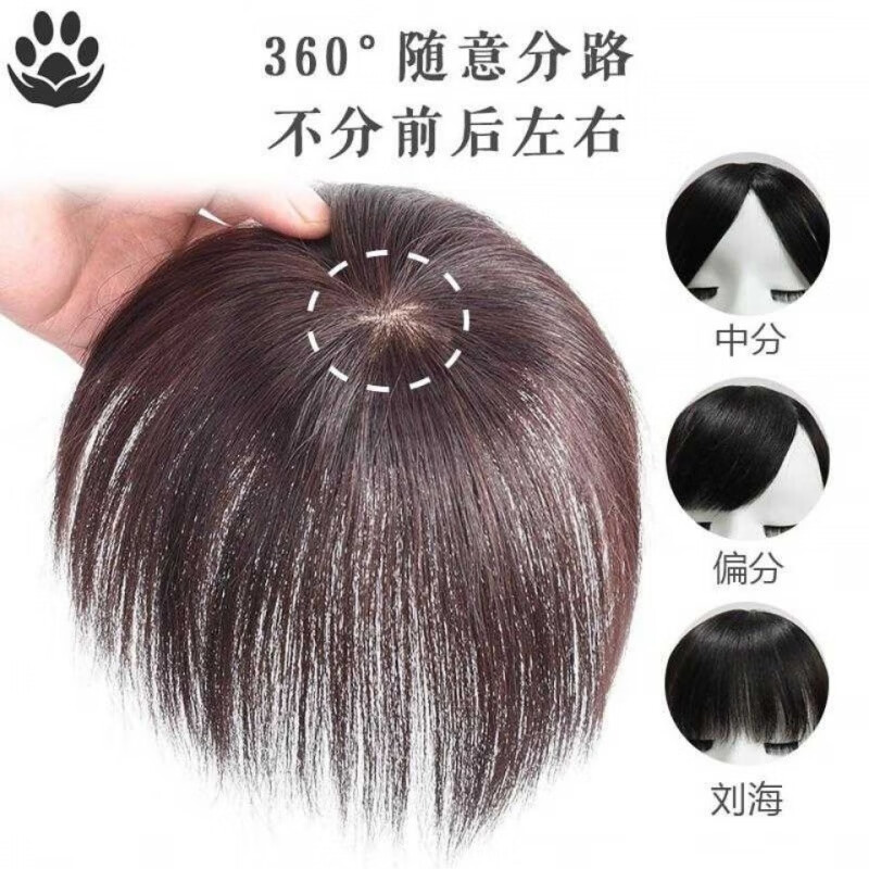 Tangni's head is covered with sparse gray hair replacement hair wig piece for middle-aged and elderly mothers, fluffy and breathable short hair and long hair, full real head spin, natural black, upgraded realistic head spin B033 real hair delivery needle 2 cards 15cm
