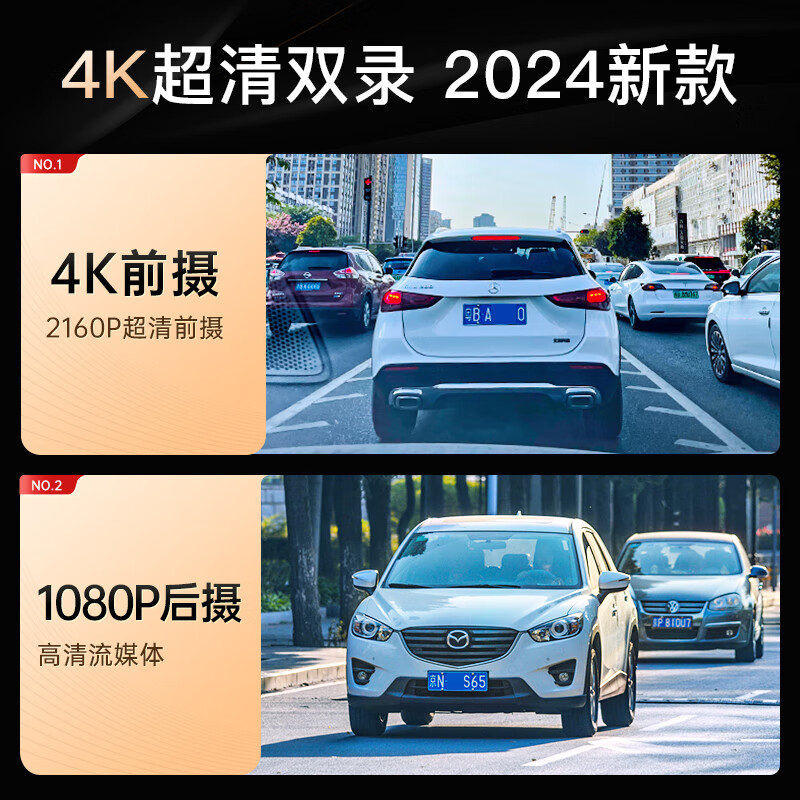 LNDU Lingdu HS880C MAX driving recorder 10-inch touch screen 4K streaming media front and rear dual recording parking monitoring 64G card set front single lens