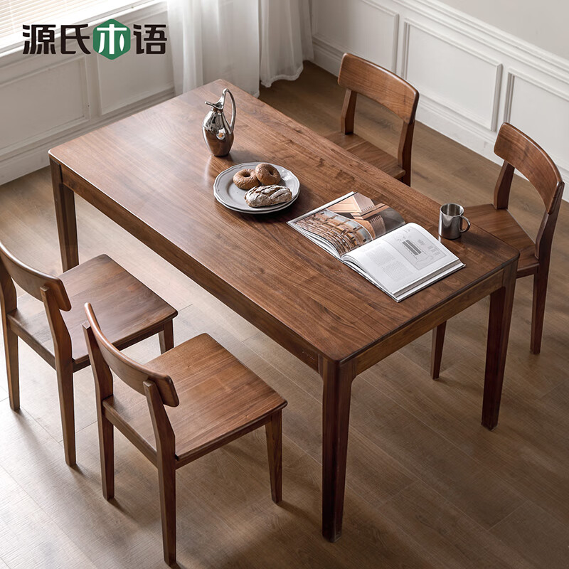 Genji Muyu solid wood dining table black walnut rectangular dining table restaurant furniture negotiation table dining home
